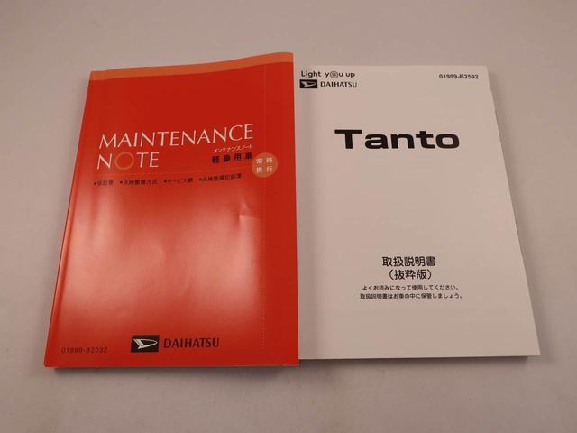 タントカスタムX電動パーキングブレーキ ブレーキホールド 両側電動スライドドア メモリナビ バックカメラ シートヒーター USBポート CD スマートキー(愛知県)の中古車