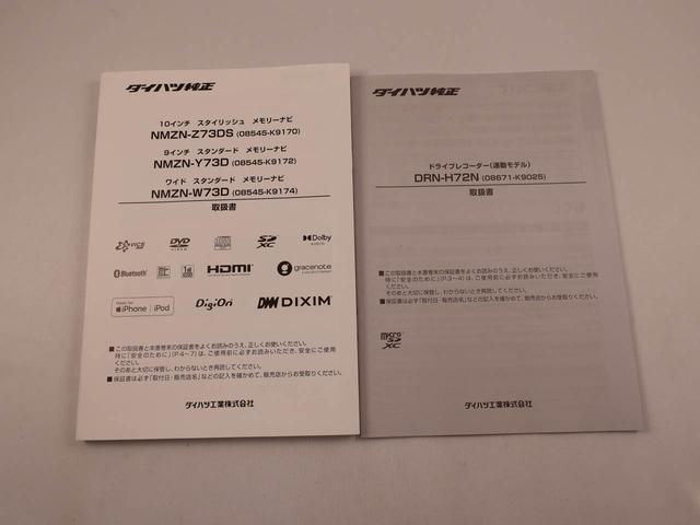 タントカスタムX電動パーキングブレーキ ブレーキホールド 両側電動スライドドア メモリナビ バックカメラ シートヒーター USBポート CD スマートキー(愛知県)の中古車