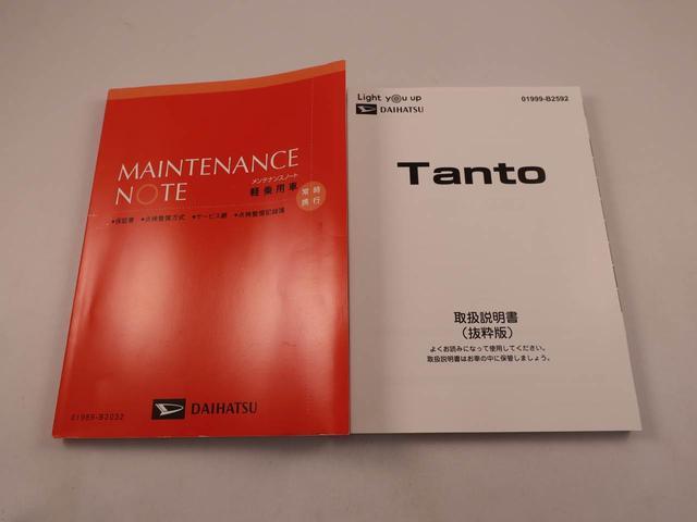 タントカスタムX両側電動スライドドア バックカメラ ドラレコ シートヒーター キーフリー スマートアシスト(愛知県)の中古車