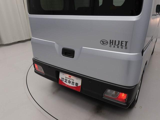 ハイゼットカーゴＤＸキーレス　衝突軽減装備（愛知県）の中古車