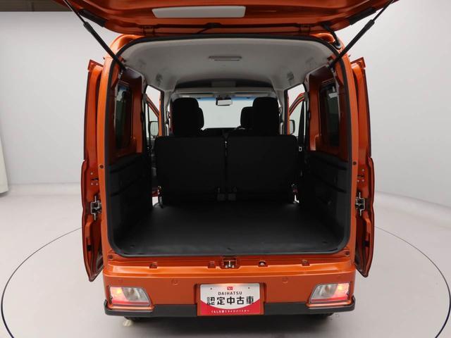 アトレーＲＳキーレス　スマートアシスト　ＡＢＳ　ＣＶＴ　ＬＥＤヘッドライト　オーディオレス　プッシュスタート　アイドリングストップ　両側スライドドア　エアバック　パワステ　バックカメラ（愛知県）の中古車