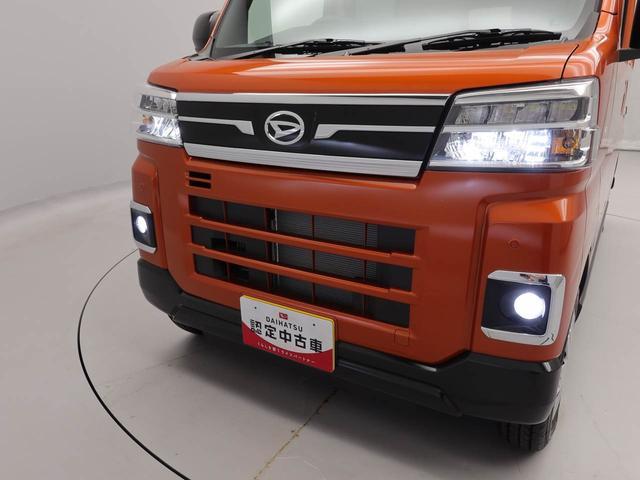 アトレーＲＳキーレス　スマートアシスト　ＡＢＳ　ＣＶＴ　ＬＥＤヘッドライト　オーディオレス　プッシュスタート　アイドリングストップ　両側スライドドア　エアバック　パワステ　バックカメラ（愛知県）の中古車