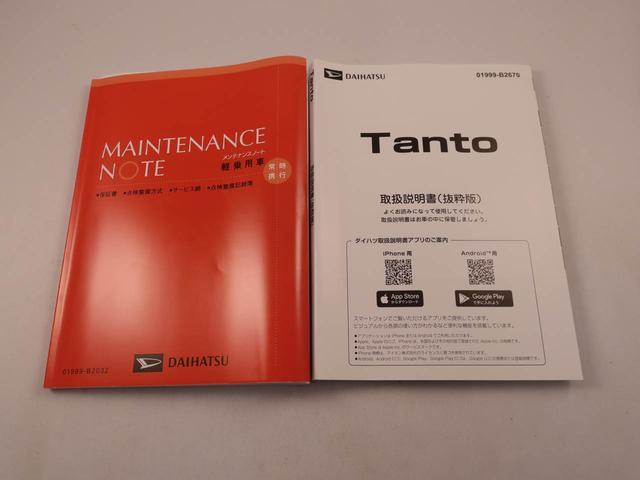 タントＸリミテッド（愛知県）の中古車