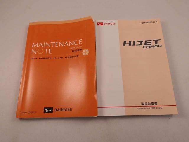 ハイゼットカーゴデッキバンＧ両側スライドドア　ＥＴＣ　メモリナビ　ＴＶ（愛知県）の中古車