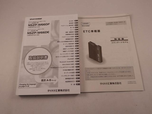 ハイゼットカーゴデッキバンＧ両側スライドドア　ＥＴＣ　メモリナビ　ＴＶ（愛知県）の中古車
