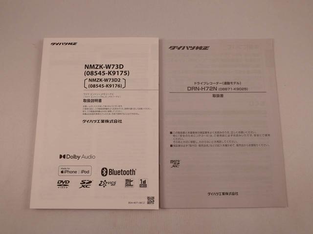 ムーヴキャンバスストライプスGメモリーナビ バックカメラ ドライブレコーダー ETC(愛知県)の中古車