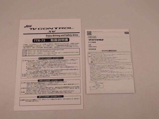 ムーヴキャンバスストライプスGメモリーナビ バックカメラ ドライブレコーダー ETC(愛知県)の中古車