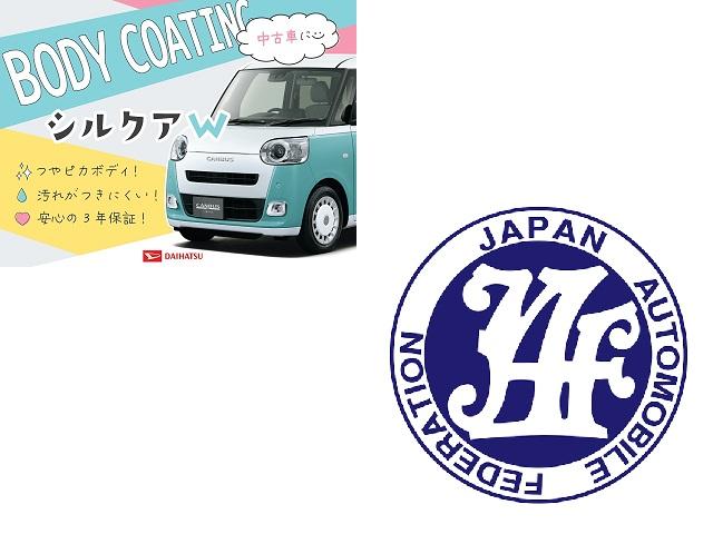 基本購入パックC