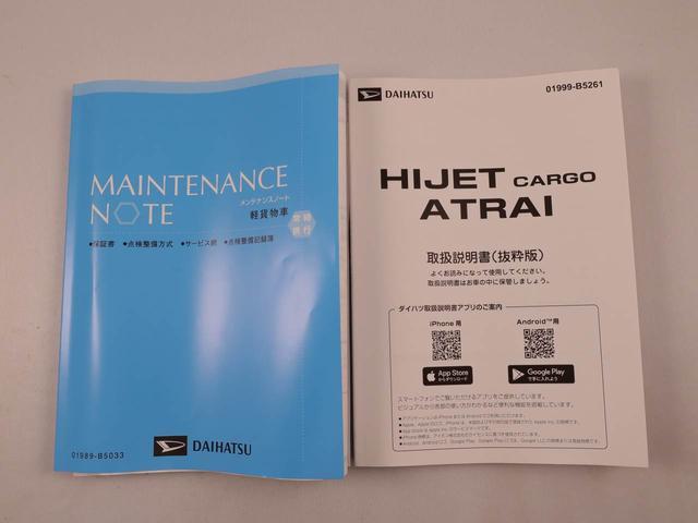 ハイゼットカーゴＤＸ（愛知県）の中古車
