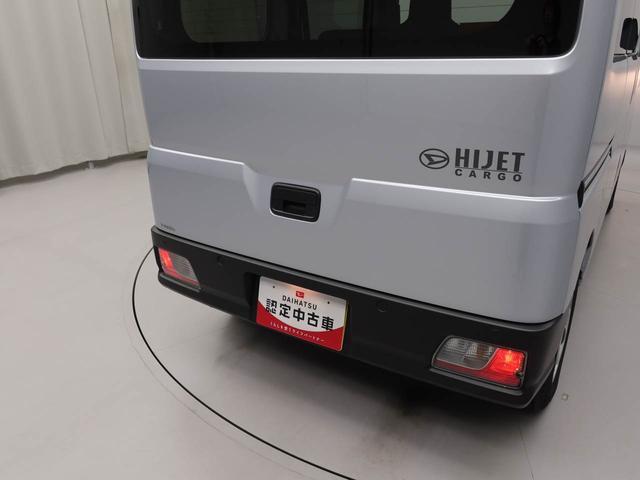 ハイゼットカーゴＤＸＣＶＴ車・ＡＭ／ＦＭラジオ・マニュアルエアコン・コーナーセンサー・オートライト（愛知県）の中古車