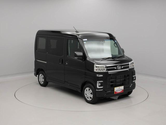 アトレーRS(愛知県)の中古車