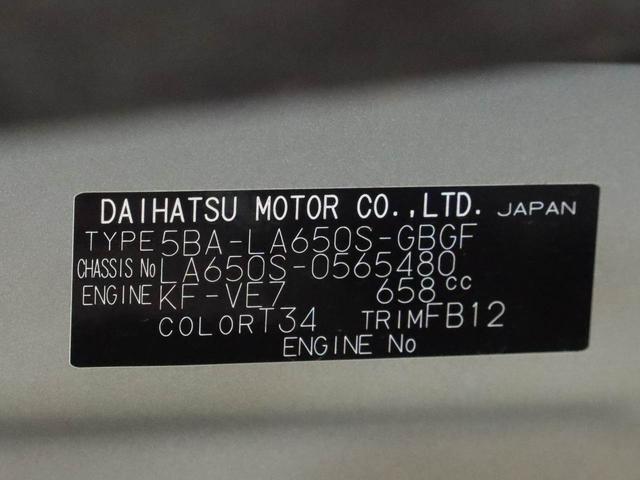 タントＸリミテッド　両側電動スライドドア　スマートキーレス衝突回避支援ブレーキシステム　誤発信抑制装置　オートハイビーム　オートライト　ベンチシート　ＬＥＤヘッドライト　スマートキーレス（愛知県）の中古車