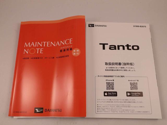 タントＸリミテッド　両側電動スライドドア　スマートキーレス衝突回避支援ブレーキシステム　誤発信抑制装置　オートハイビーム　オートライト　ベンチシート　ＬＥＤヘッドライト　スマートキーレス（愛知県）の中古車