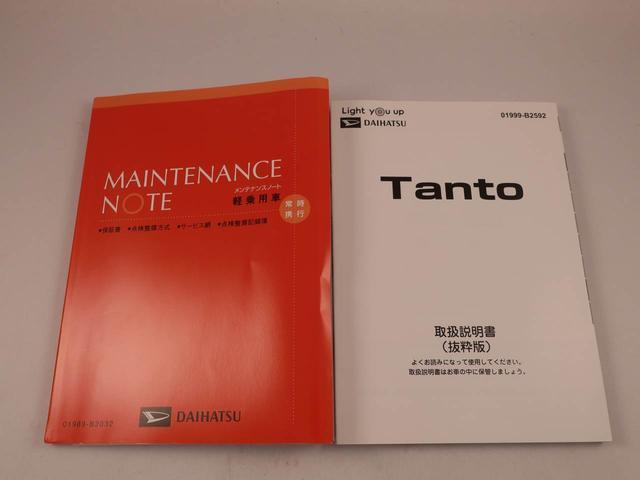 タントカスタムＲＳ（愛知県）の中古車