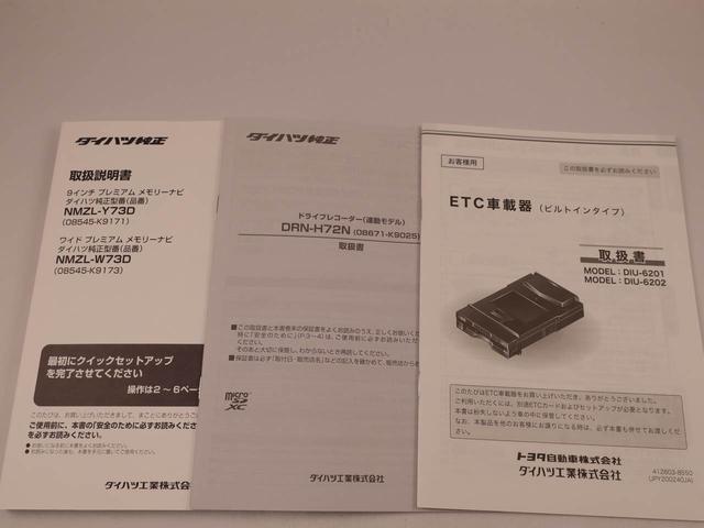 タントカスタムＲＳ（愛知県）の中古車