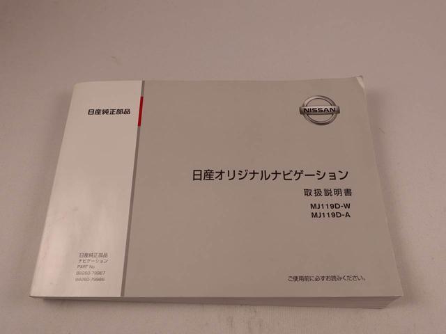 デイズXメモリナビ バックカメラ ドライブレコーダー ETC スマートキー(愛知県)の中古車