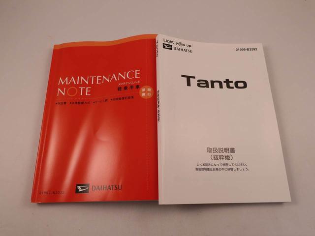 タントカスタムRS(愛知県)の中古車