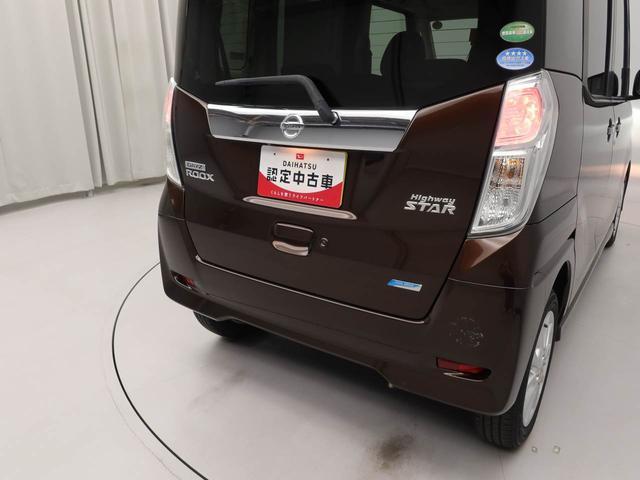 デイズルークスハイウェイスター Xディスプレイ付きラジオ・ドライブレコーダー・キーフリー(愛知県)の中古車