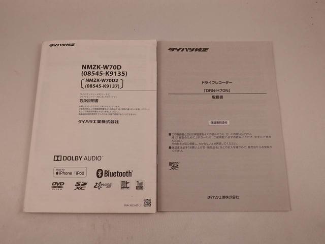 タントカスタムX ナビ ドライブレコーダー ETC TVバックカメラ 全周囲カメラ 両側電動スライドドア LEDヘッドライト アルミホイール アイドリングストップ プッシュスタート エアバック ABS CVT キーフリー(愛知県)の中古車