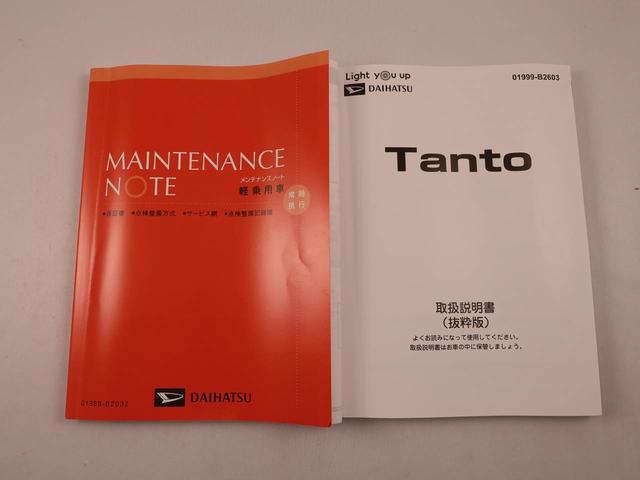 タントファンクロス eco IDLE 非装着車 LEDヘッドライトオーディオレス バックカメラ 全方位モニタ 両側電動スライドドア フォグランプ シートヒーター アルミホイール アイドリングストップ プッシュスタート エアバック ABS CVT キーフリー(愛知県)の中古車