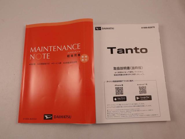 タントＸリミテッド両側パワースライドドア・電動パーキングブレーキ・オートブレーキホールド機能・運転席＆助手席シートヒーター・バックカメラ・オーディオレス・オートエアコン・ＬＥＤヘッドランプ・コーナーセンサー（愛知県）の中古車