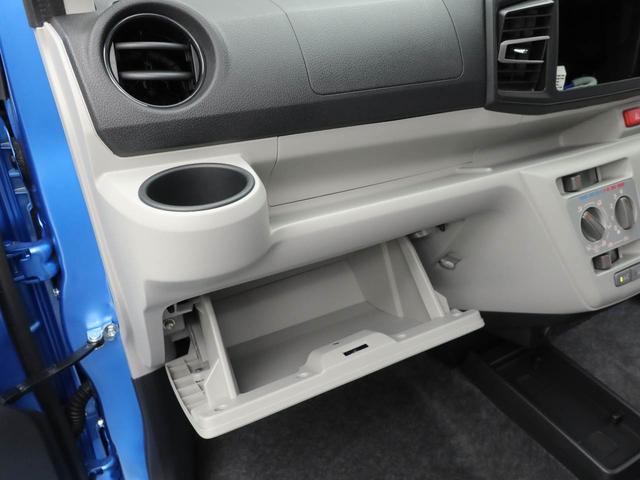 ミライースX SAIIIキーレス(愛知県)の中古車