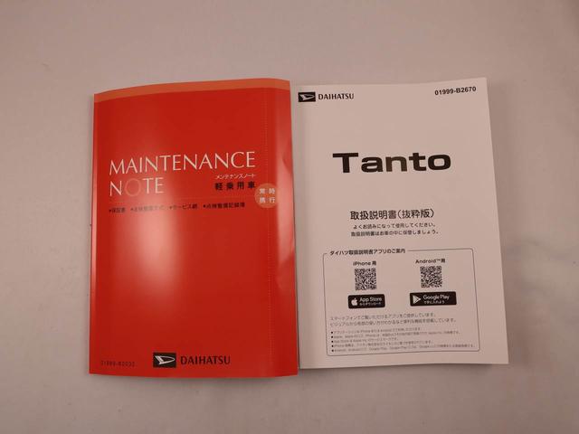 タントXリミテッドキーフリー 両側電動スライドドア LEDヘッドライト 衝突軽減装備(愛知県)の中古車