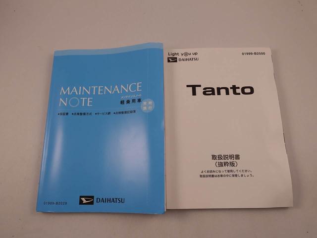 タントカスタムXスタイルセレクション電動パーキングブレーキ ブレーキホールド 両側電動スライドドア ドライブレコーダー シートヒーター メモリナビ バックカメラ USBポート スマートキー(愛知県)の中古車