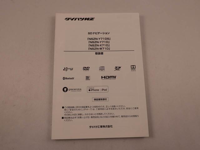タントカスタムXスタイルセレクション電動パーキングブレーキ ブレーキホールド 両側電動スライドドア ドライブレコーダー シートヒーター メモリナビ バックカメラ USBポート スマートキー(愛知県)の中古車