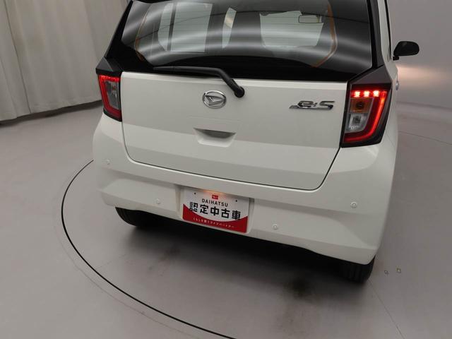 ミライースＬ　ＳＡIIIキーレス　衝突軽減装備（愛知県）の中古車