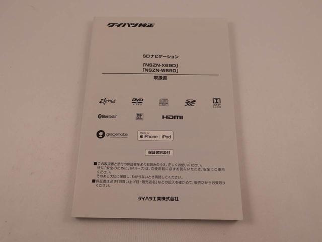 タントカスタムＸ　トップエディションＶＳ　ＳＡIII（愛知県）の中古車