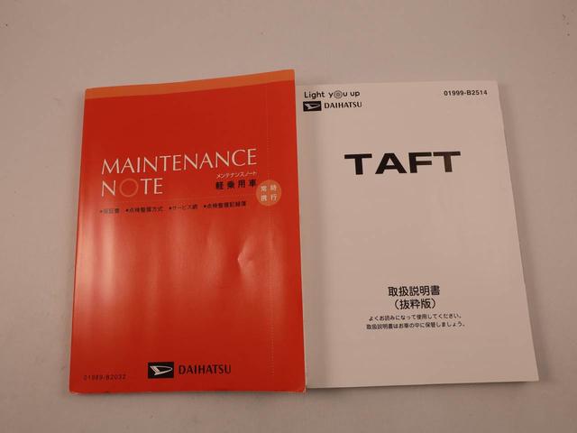 タフトＧターボ　ディスプレイオーディオ　ＥＴＣドライブレコーダー　バックカメラ　全方位モニタ　ＬＥＤヘッドライト　パノラマモニター　アイドリングストップ　プッシュスタート　アルミホイール　エアバック　ＡＢＳ　ＣＶＴ　キーフリー（愛知県）の中古車