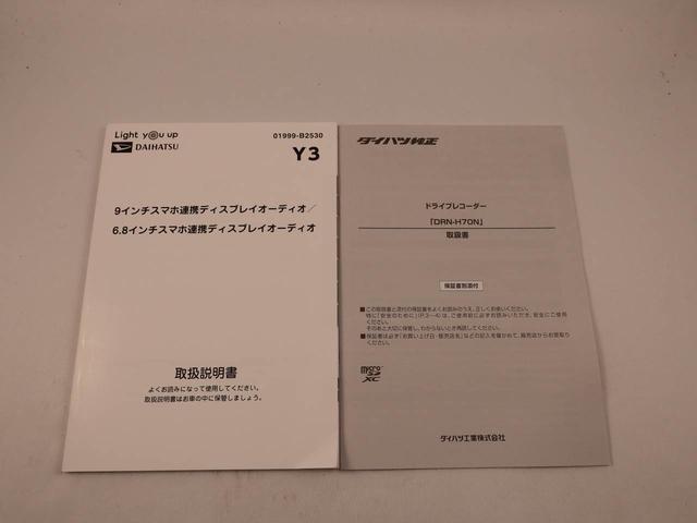 タフトＧターボ　ディスプレイオーディオ　ＥＴＣドライブレコーダー　バックカメラ　全方位モニタ　ＬＥＤヘッドライト　パノラマモニター　アイドリングストップ　プッシュスタート　アルミホイール　エアバック　ＡＢＳ　ＣＶＴ　キーフリー（愛知県）の中古車
