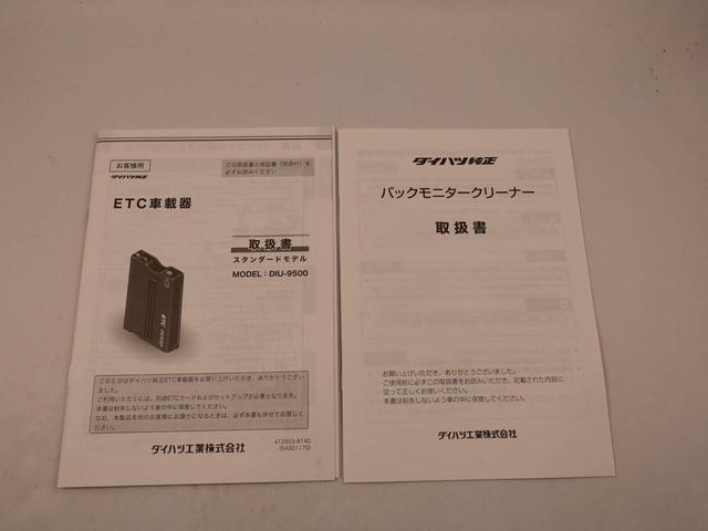 タフトＧターボ　ディスプレイオーディオ　ＥＴＣドライブレコーダー　バックカメラ　全方位モニタ　ＬＥＤヘッドライト　パノラマモニター　アイドリングストップ　プッシュスタート　アルミホイール　エアバック　ＡＢＳ　ＣＶＴ　キーフリー（愛知県）の中古車