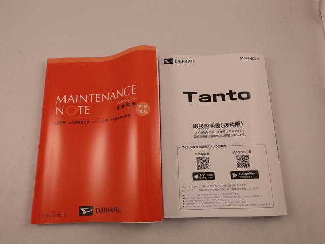 タントＸ（愛知県）の中古車