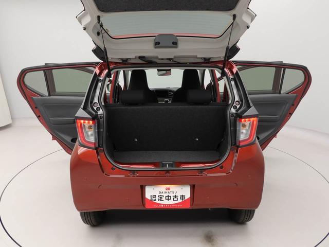 ミライースＸ　ＳＡIIIキーレス　衝突軽減ブレーキ　ワンオーナー　禁煙車（愛知県）の中古車