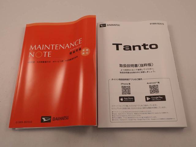 タントＸ両側電動スライドドア　キーフリー　ＬＥＤヘッドライト　衝突軽減装備（愛知県）の中古車