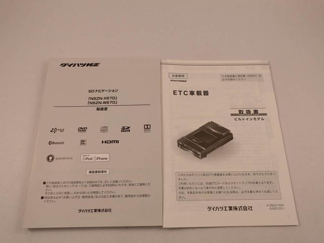 トールX SAII(愛知県)の中古車