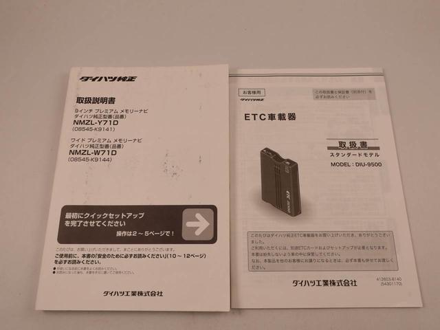 ウェイクGターボVS SAIII7インチナビ・全周囲カメラ・両側パワースライドドア・ETC車載器・ドライブレコーダー・オートエアコン・アイドリングストップ機能・プッシュボタンスタート・電子カードキー(愛知県)の中古車