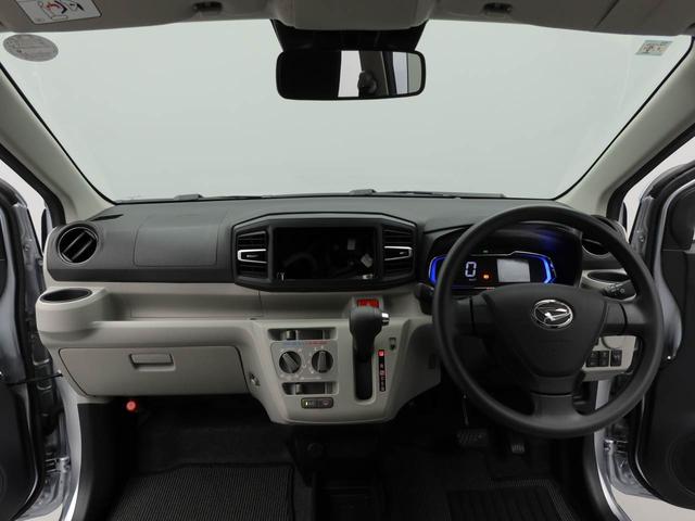 ミライースＸ　ＳＡIIIキーレス　スマートアシスト　ＡＢＳ　ＣＶＴ　　ＬＥＤヘッドライト　アイドリングストップ　パワステ　エアバック　レーンアシスト　オートマティックハイビーム　バックカメラ（愛知県）の中古車
