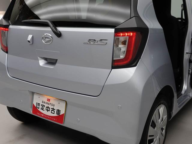 ミライースＸ　ＳＡIIIキーレス　スマートアシスト　ＡＢＳ　ＣＶＴ　　ＬＥＤヘッドライト　アイドリングストップ　パワステ　エアバック　レーンアシスト　オートマティックハイビーム　バックカメラ（愛知県）の中古車