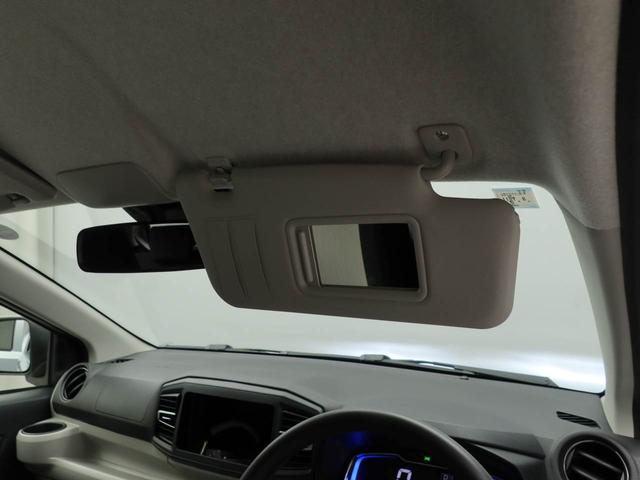 ミライースＸ　ＳＡIIIキーレス　スマートアシスト　ＡＢＳ　ＣＶＴ　　ＬＥＤヘッドライト　アイドリングストップ　パワステ　エアバック　レーンアシスト　オートマティックハイビーム　バックカメラ（愛知県）の中古車