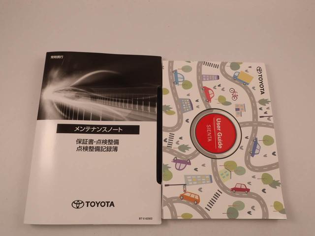 シエンタハイブリッドＺ両側電動スライドドア　クルーズコントロール　シートヒーター　ＥＴＣ　パノラマカメラ　メモリナビ　スマートキー（愛知県）の中古車