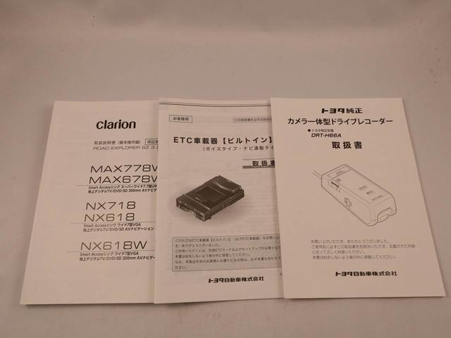 アクアGメモリーナビ バックカメラ ETC ドライブレコーダー(愛知県)の中古車