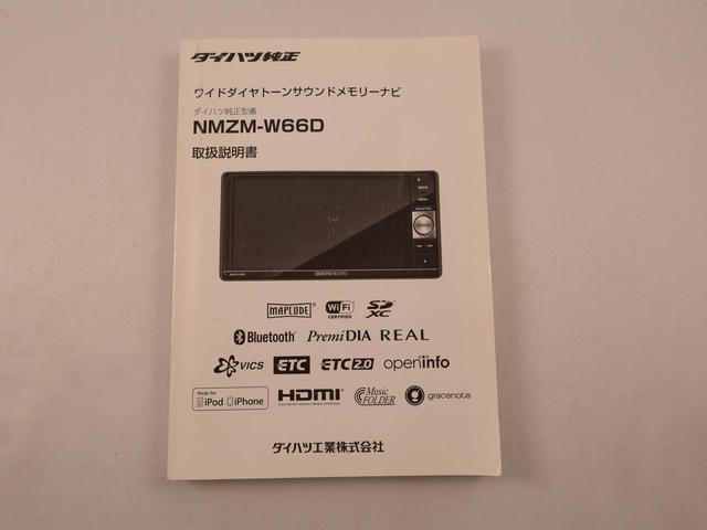 タントカスタムＸ　トップエディションＳＡII（愛知県）の中古車