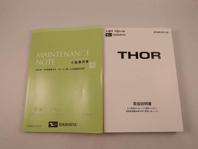 トールカスタムG ディスプレイオーディオ ドライブレコーダーETC 全周囲カメラ バックカメラ 両側電動スライドドア LEDヘッドライト アルミホイール アイドリングストップ プッシュスタート エアバック ABS CVT キーフリー(愛知県)の中古車