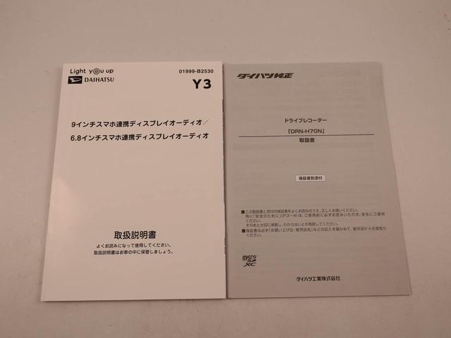 トールカスタムG ディスプレイオーディオ ドライブレコーダーETC 全周囲カメラ バックカメラ 両側電動スライドドア LEDヘッドライト アルミホイール アイドリングストップ プッシュスタート エアバック ABS CVT キーフリー(愛知県)の中古車