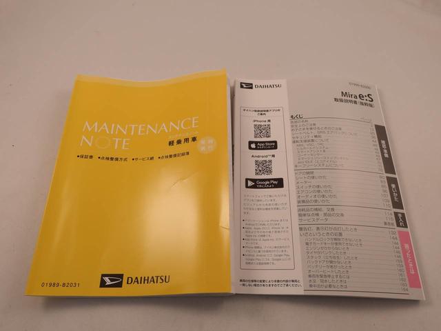 ミライースＬ　ＳＡIII（愛知県）の中古車
