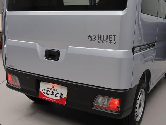 ハイゼットカーゴＤＸキーレス　ＡＭ／ＦＭラジオ　アイドリングストップ　禁煙車（愛知県）の中古車