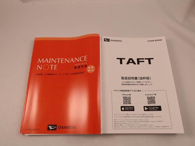 タフトＧ　ＬＥＤヘッドライト　オートハイビームオートエアコン　パワステ　パワーウィンドウ　衝突回避支援ブレーキシステム　誤発信抑制装置　電動ミラー　バックカメラ　ＬＥＤヘッドライト　オートハイビーム（愛知県）の中古車